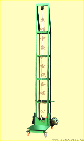 升降機(jī)(4.5米).jpg